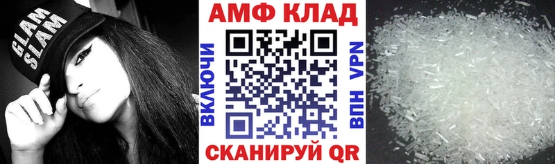 ссылка на мегу зеркало  Верхоянск  Amphetamine 98% 