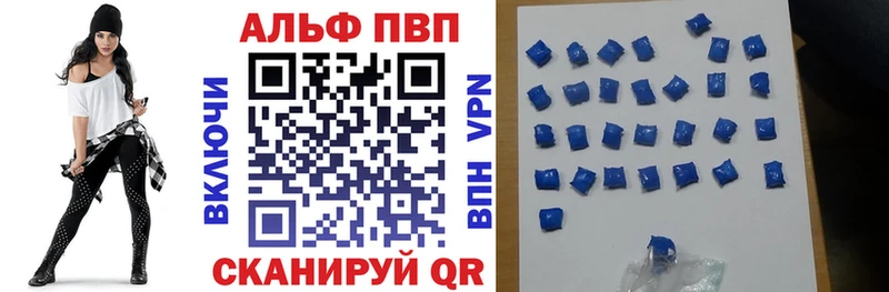 A PVP Соль  OMG как войти  Верхоянск 