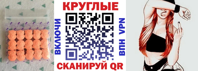 продажа наркотиков  Верхоянск  blacksprut зеркало  Экстази таблы 