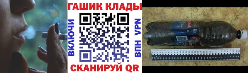 mega ONION  дарнет шоп  Верхоянск  Гашиш hashish 