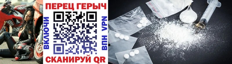 ГЕРОИН герыч  площадка состав  Верхоянск 