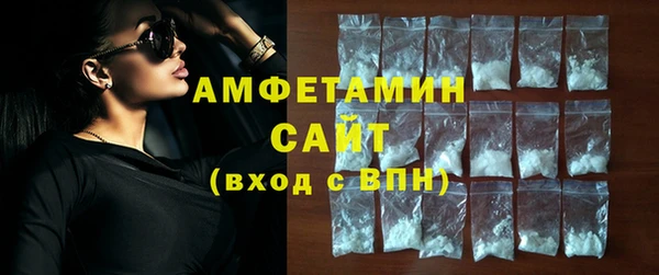 2c-b Балахна