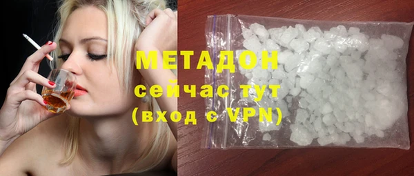 2c-b Балахна