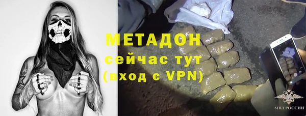 мефедрон мука Беломорск
