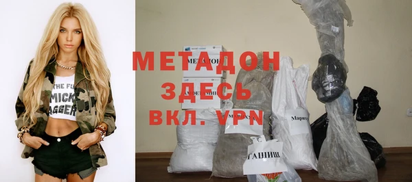 синтетический гашиш Баксан