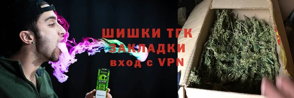 мефедрон мука Беломорск
