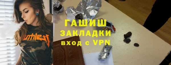 2c-b Балахна