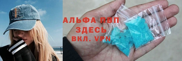 2c-b Балахна