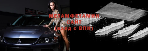 2c-b Балахна