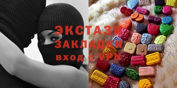 2c-b Балахна