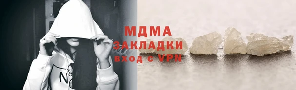 синтетический гашиш Баксан