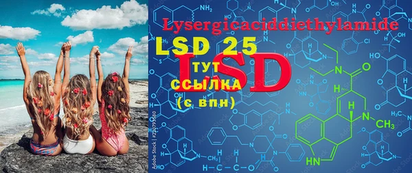 2c-b Балахна