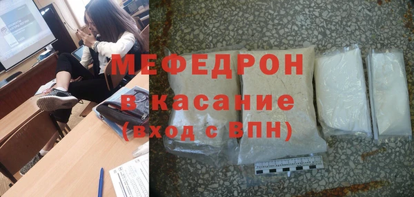прущая мука Балабаново