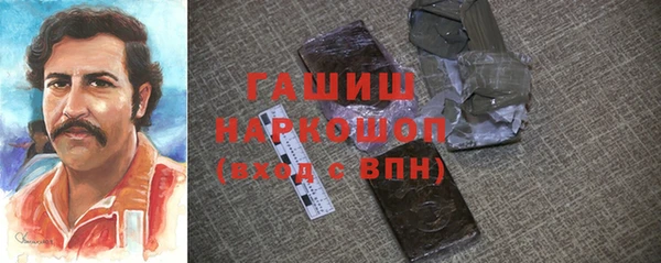 синтетический гашиш Баксан