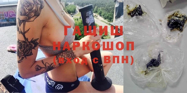 мефедрон мука Беломорск