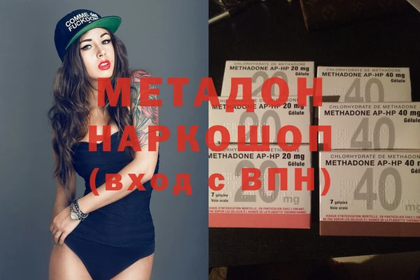 синтетический гашиш Баксан