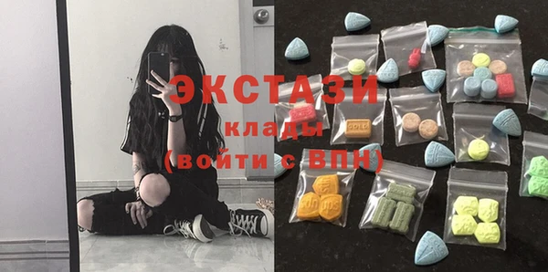 2c-b Балахна