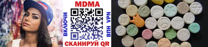 МДМА VHQ  дарк нет наркотические препараты  Верхоянск 