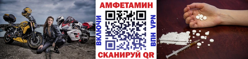 МЕТАМФЕТАМИН Methamphetamine Верхоянск