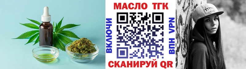 hydra ONION  Верхоянск  Дистиллят ТГК THC oil  закладки 